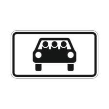 Verkehrszeichen 1010-71 StVO, PKW o. Krafträder m. Beiwagen, die mit mind. 3 Personen besetzt sind