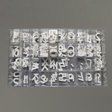 Modellbeispiel: Steckbuchstaben -Block- mit Sortierkasten (Art. 41297)